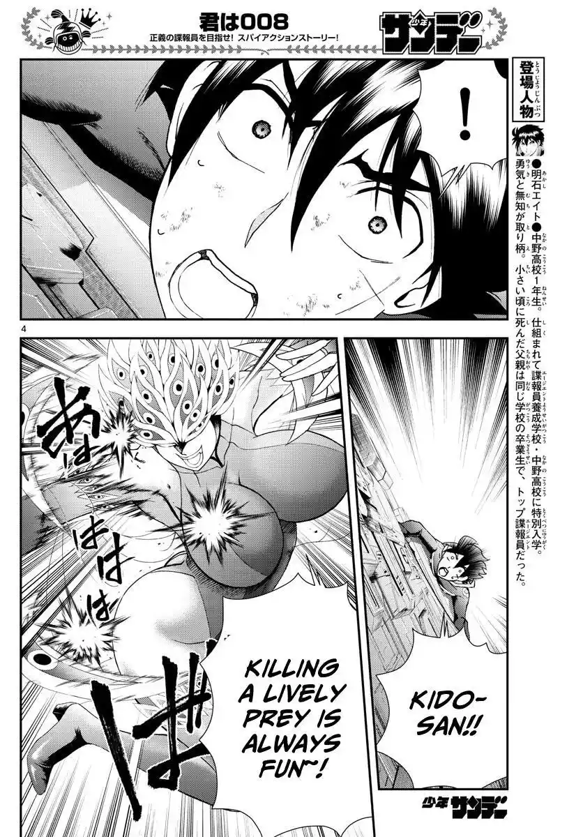 You Are Double-O Eight Chapter 151