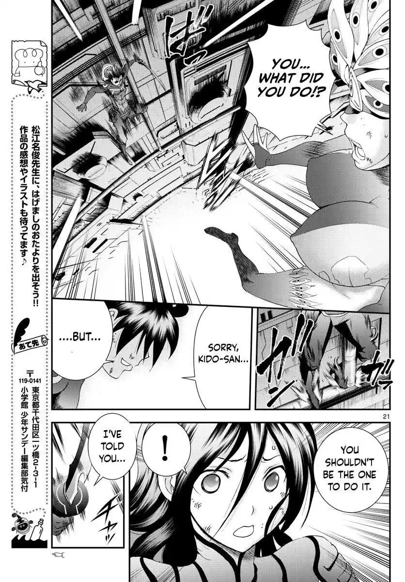 You Are Double-O Eight Chapter 151