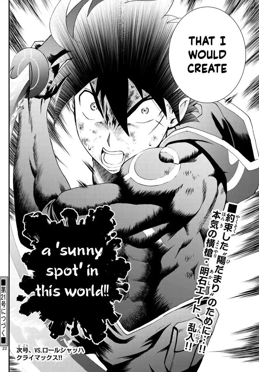 You Are Double-O Eight Chapter 151