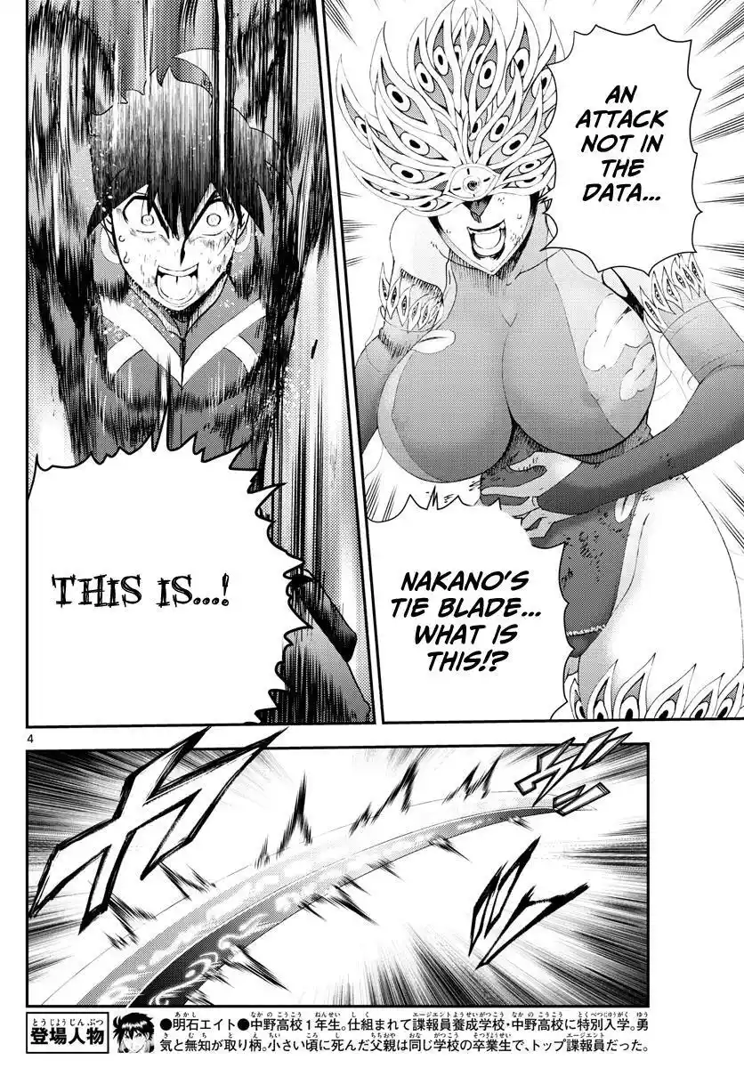 You Are Double-O Eight Chapter 152