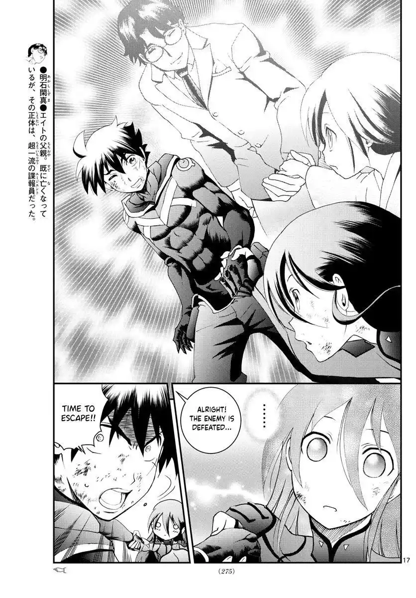 You Are Double-O Eight Chapter 152