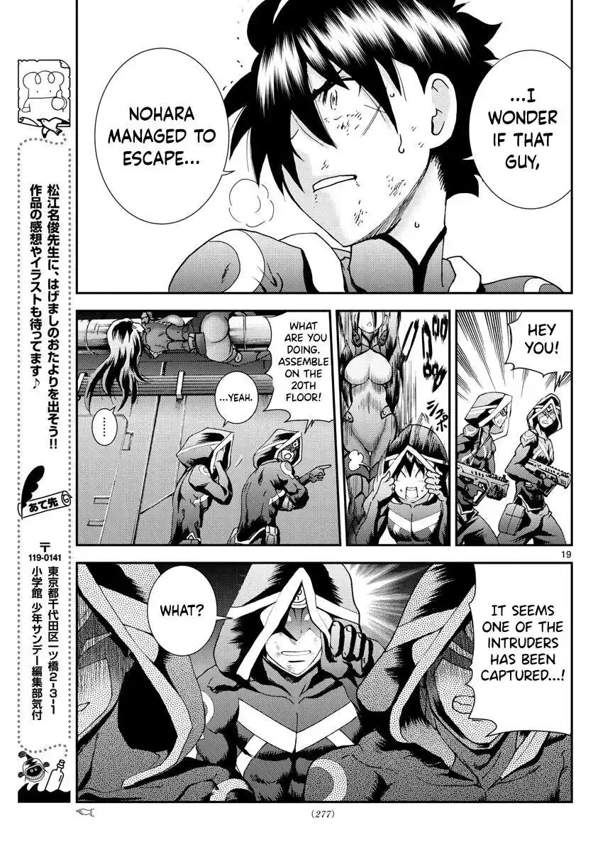 You Are Double-O Eight Chapter 152