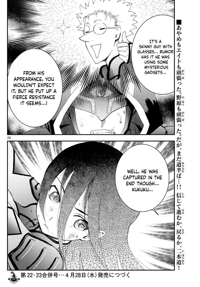 You Are Double-O Eight Chapter 152