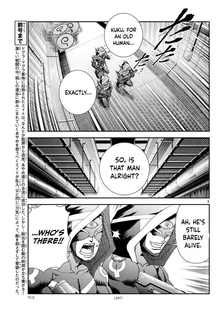 You Are Double-O Eight Chapter 153