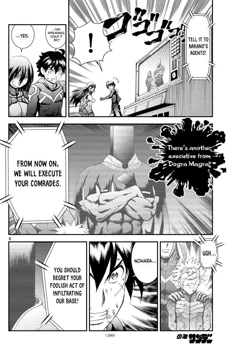 You Are Double-O Eight Chapter 153