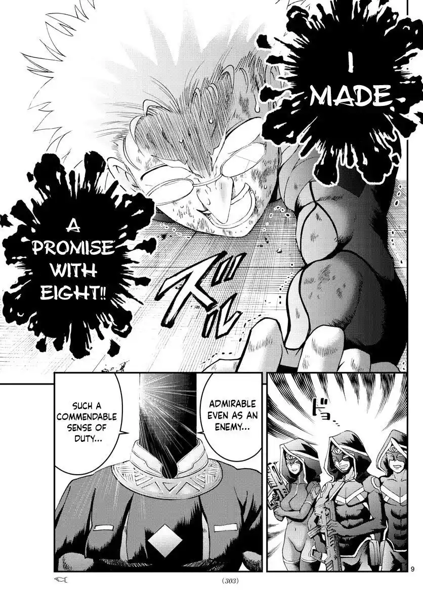 You Are Double-O Eight Chapter 153