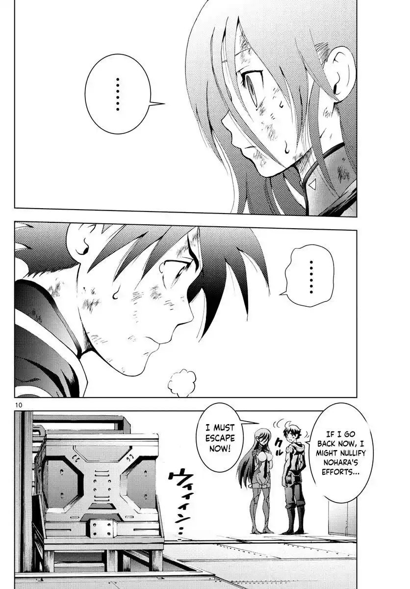 You Are Double-O Eight Chapter 153