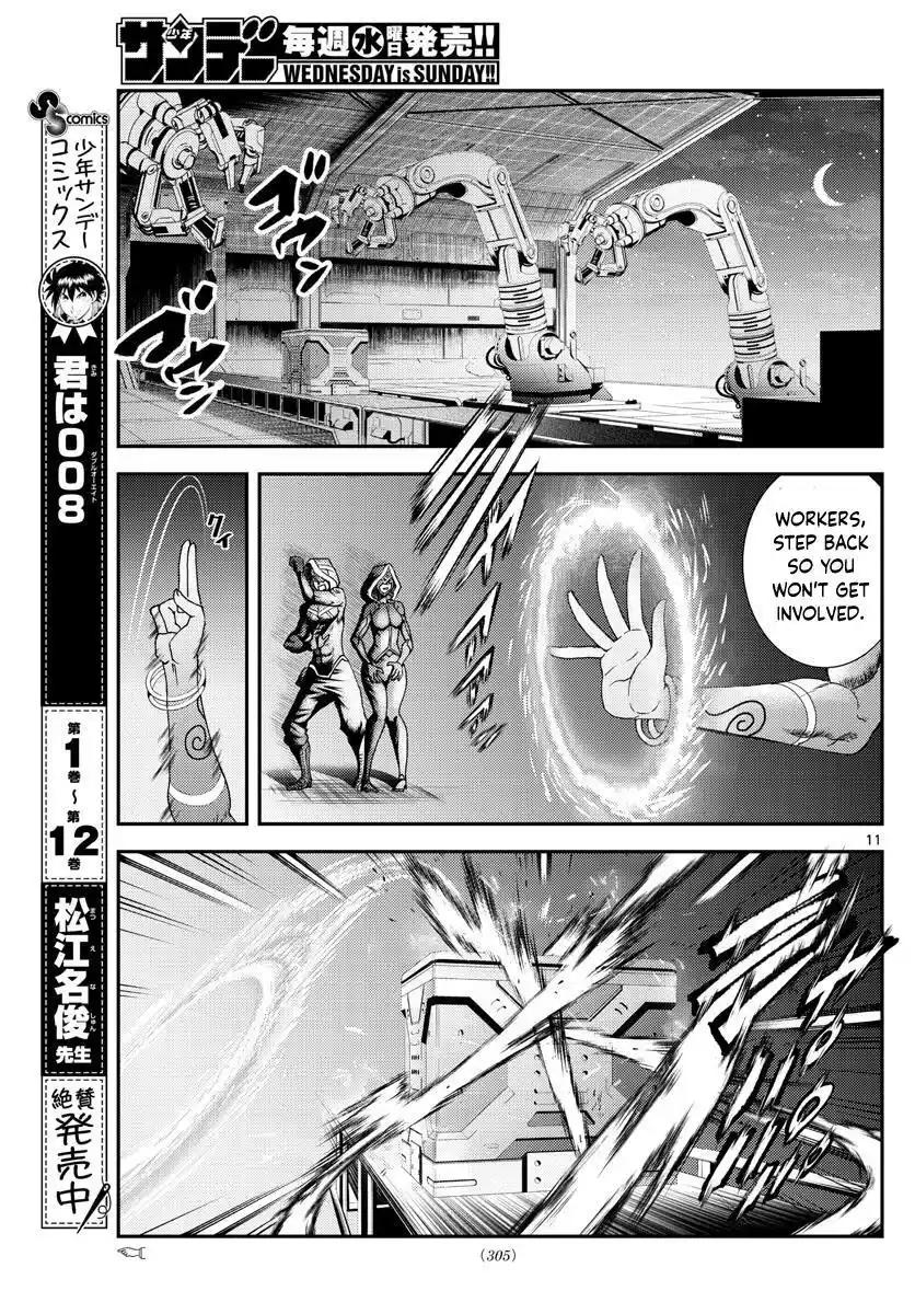 You Are Double-O Eight Chapter 153