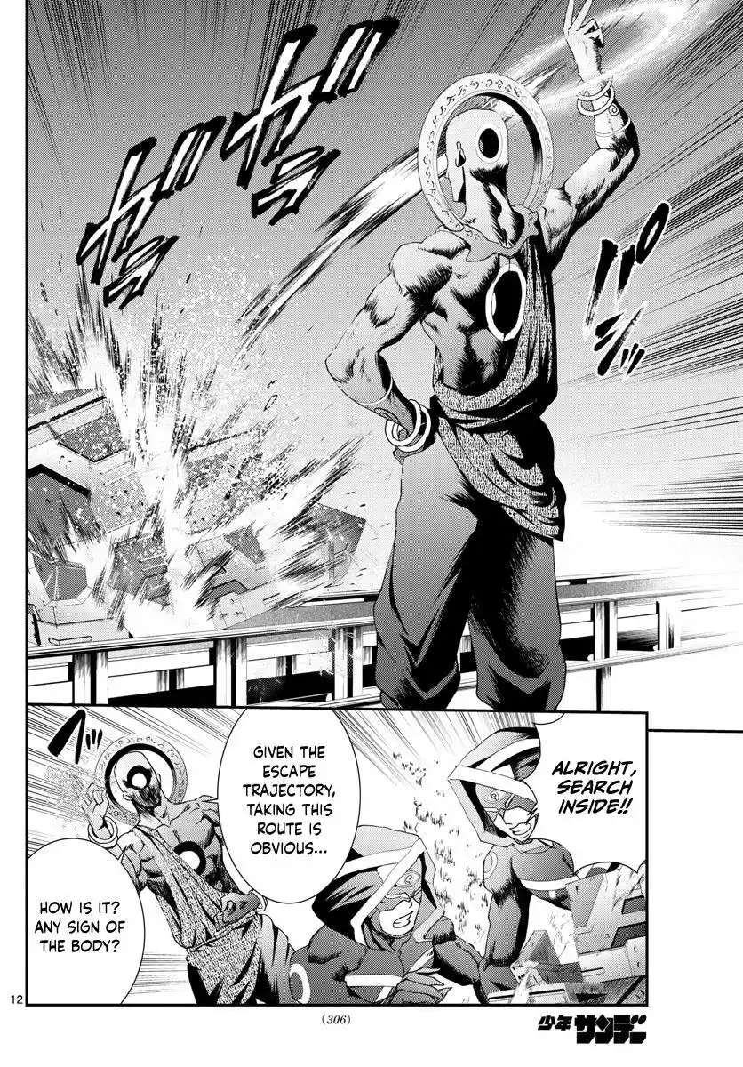 You Are Double-O Eight Chapter 153