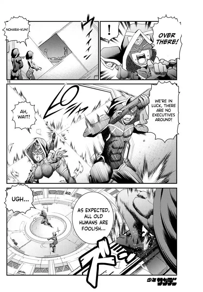 You Are Double-O Eight Chapter 153