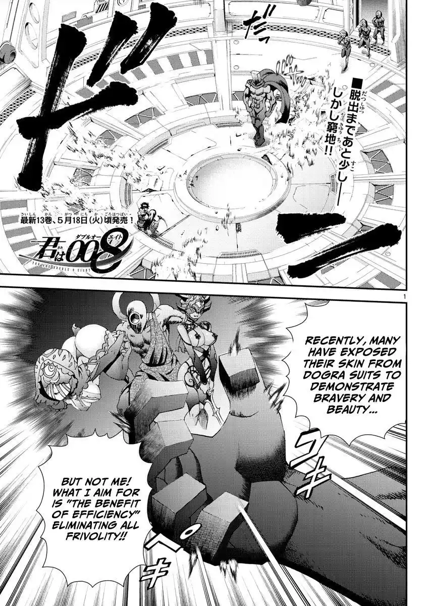 You Are Double-O Eight Chapter 154