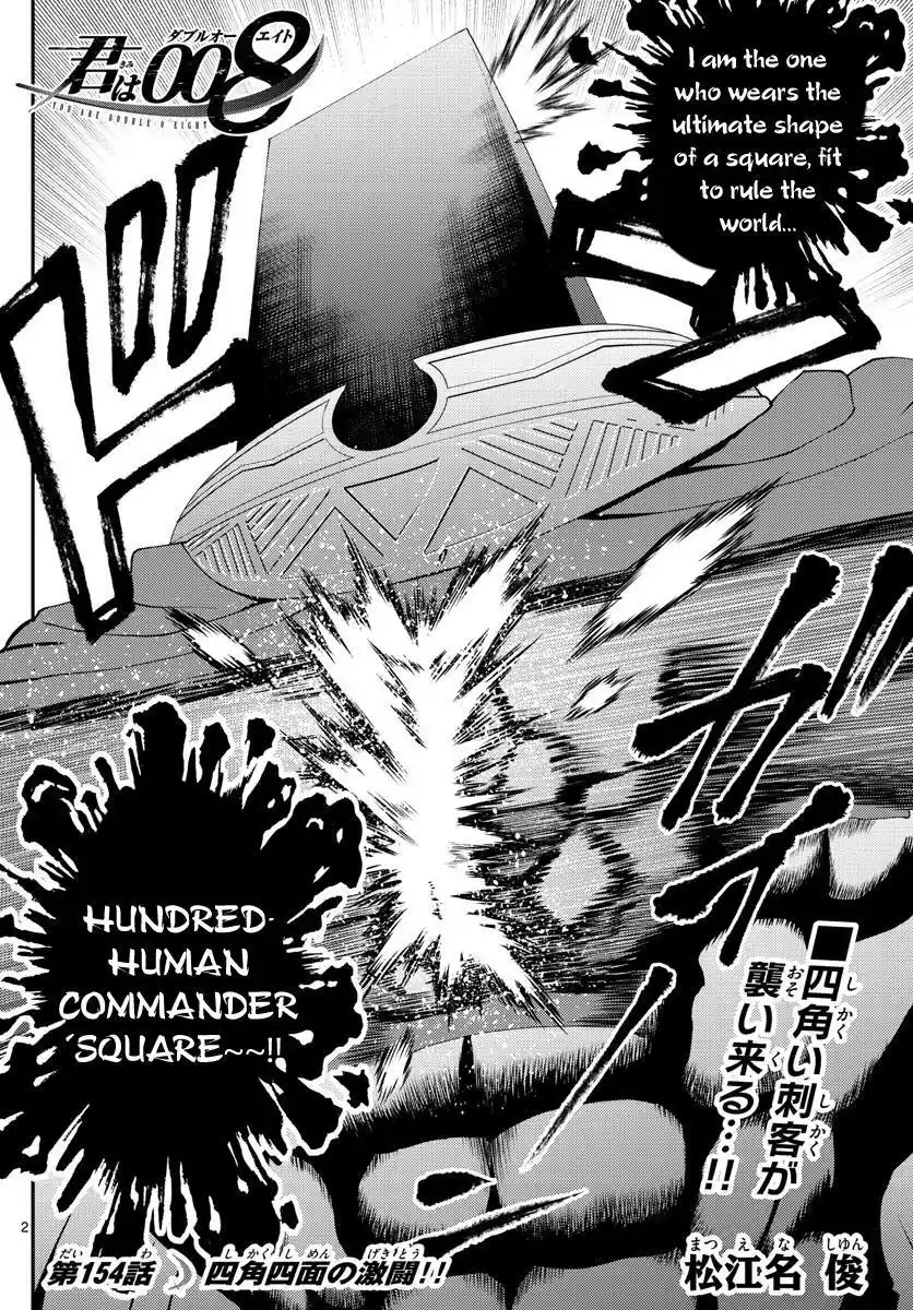 You Are Double-O Eight Chapter 154