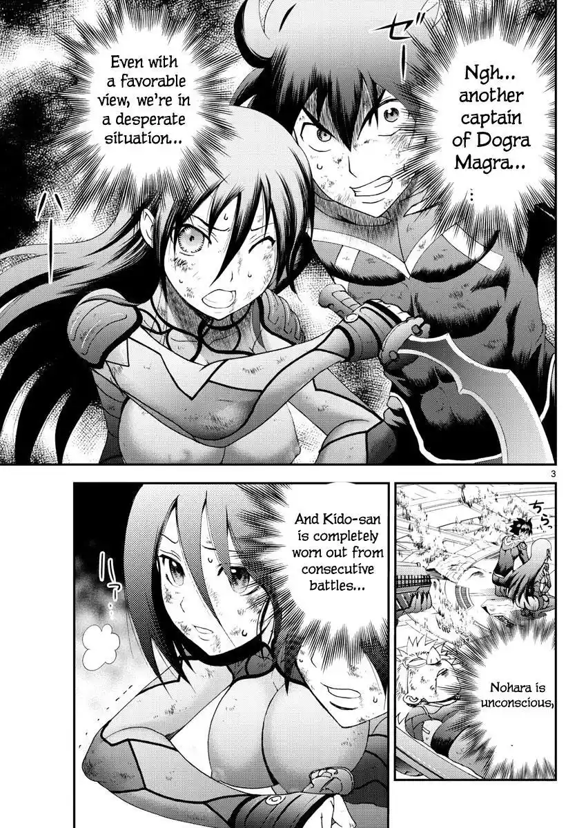 You Are Double-O Eight Chapter 154