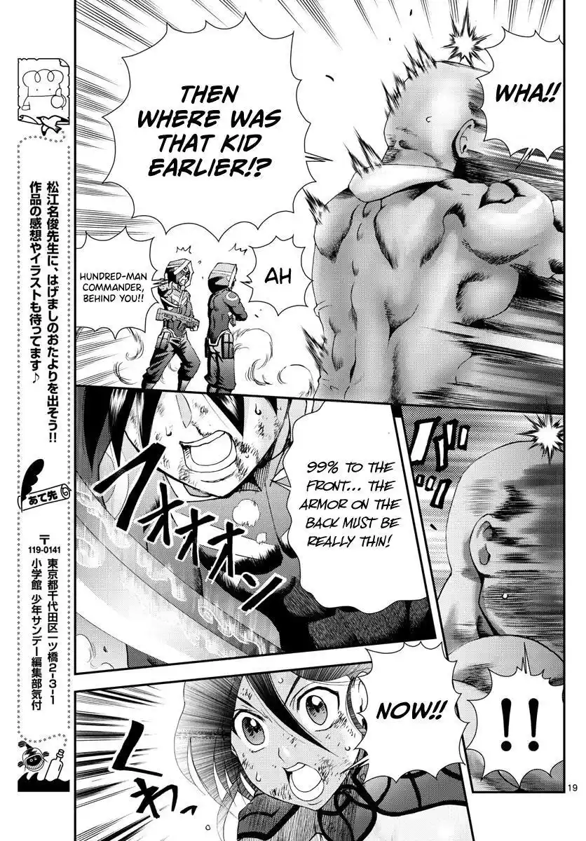 You Are Double-O Eight Chapter 154