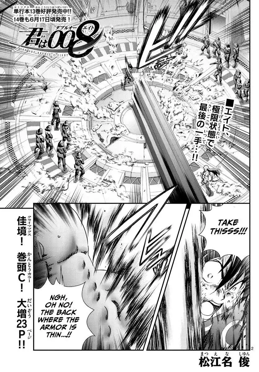 You Are Double-O Eight Chapter 155