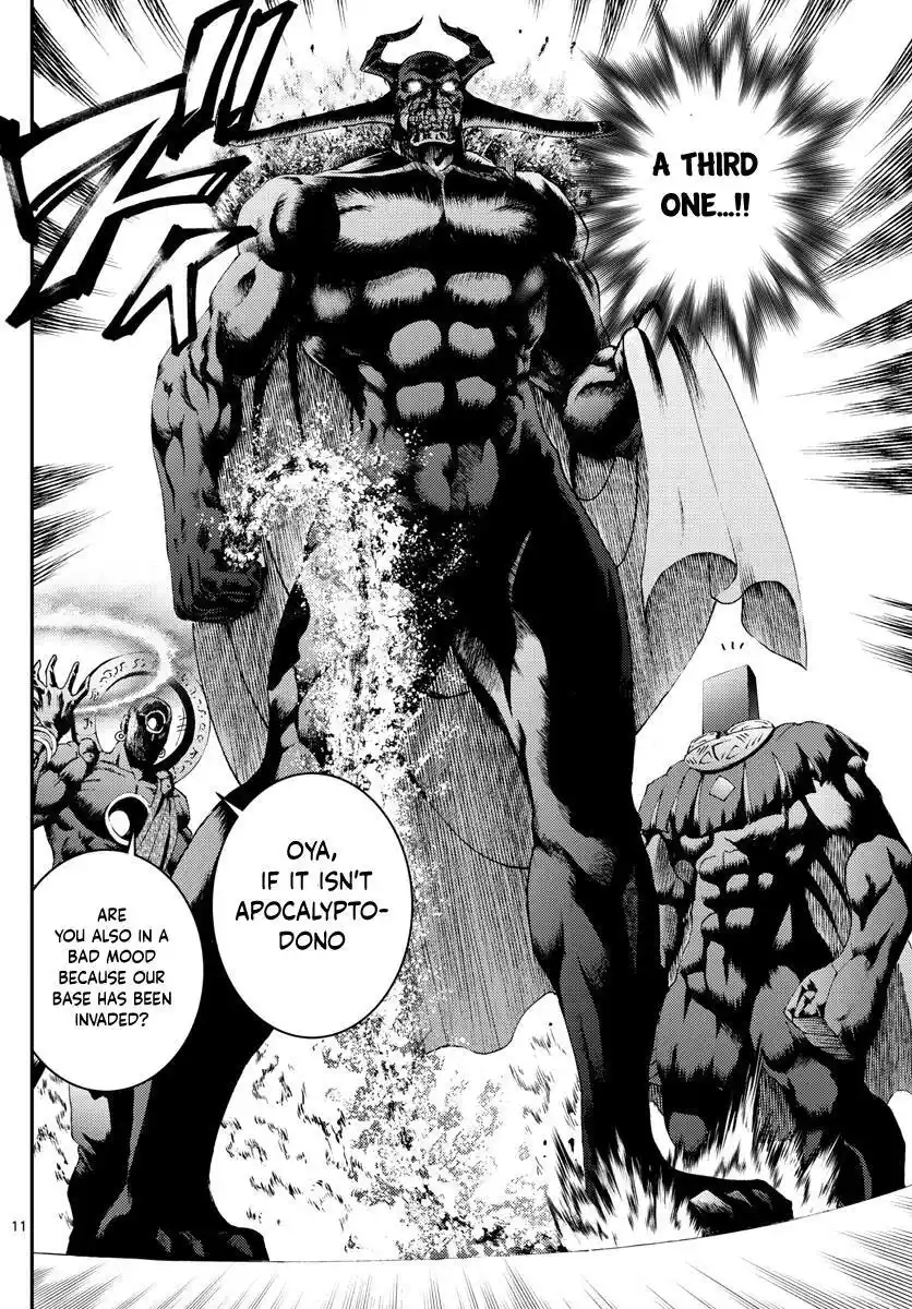 You Are Double-O Eight Chapter 155