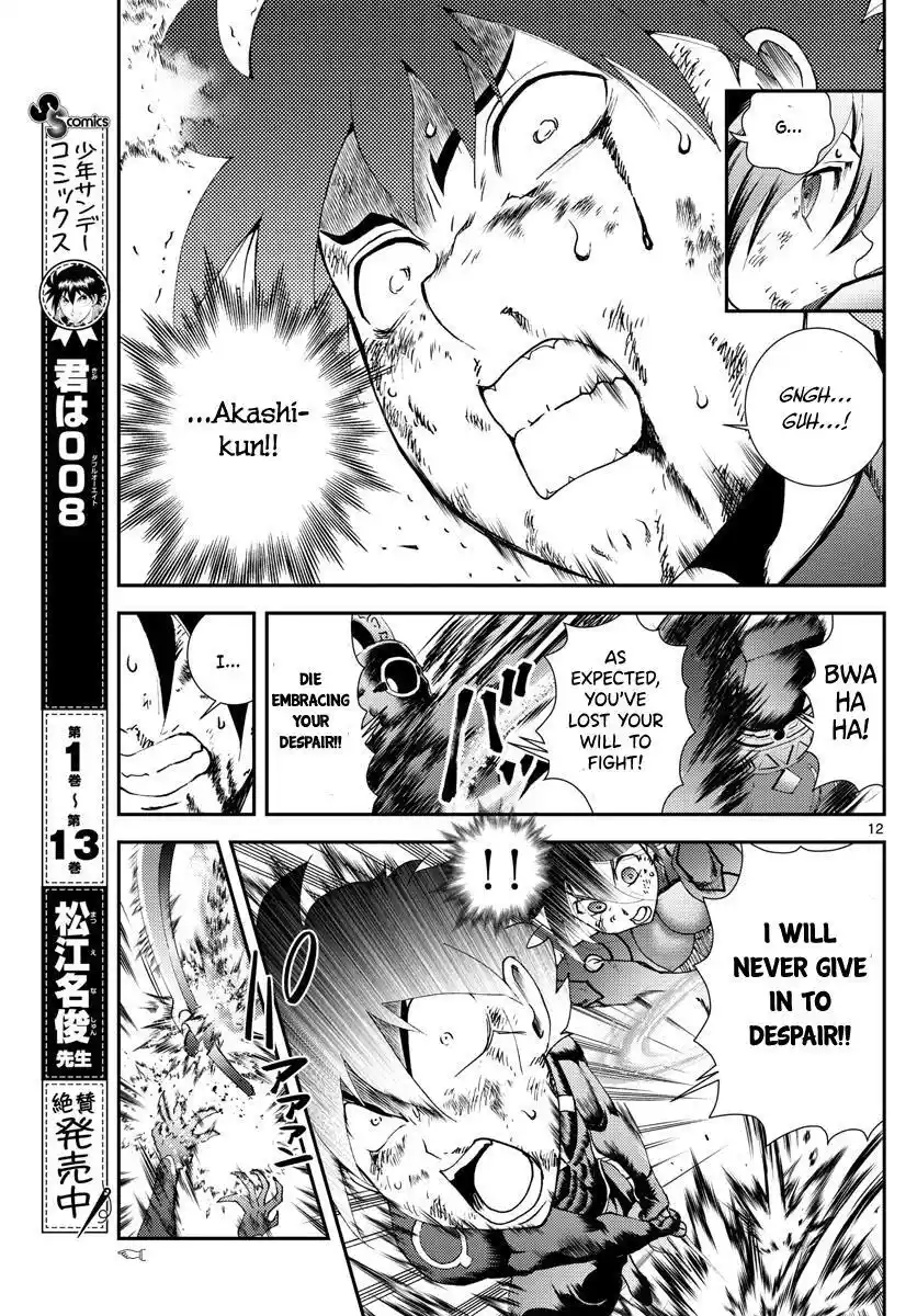 You Are Double-O Eight Chapter 155