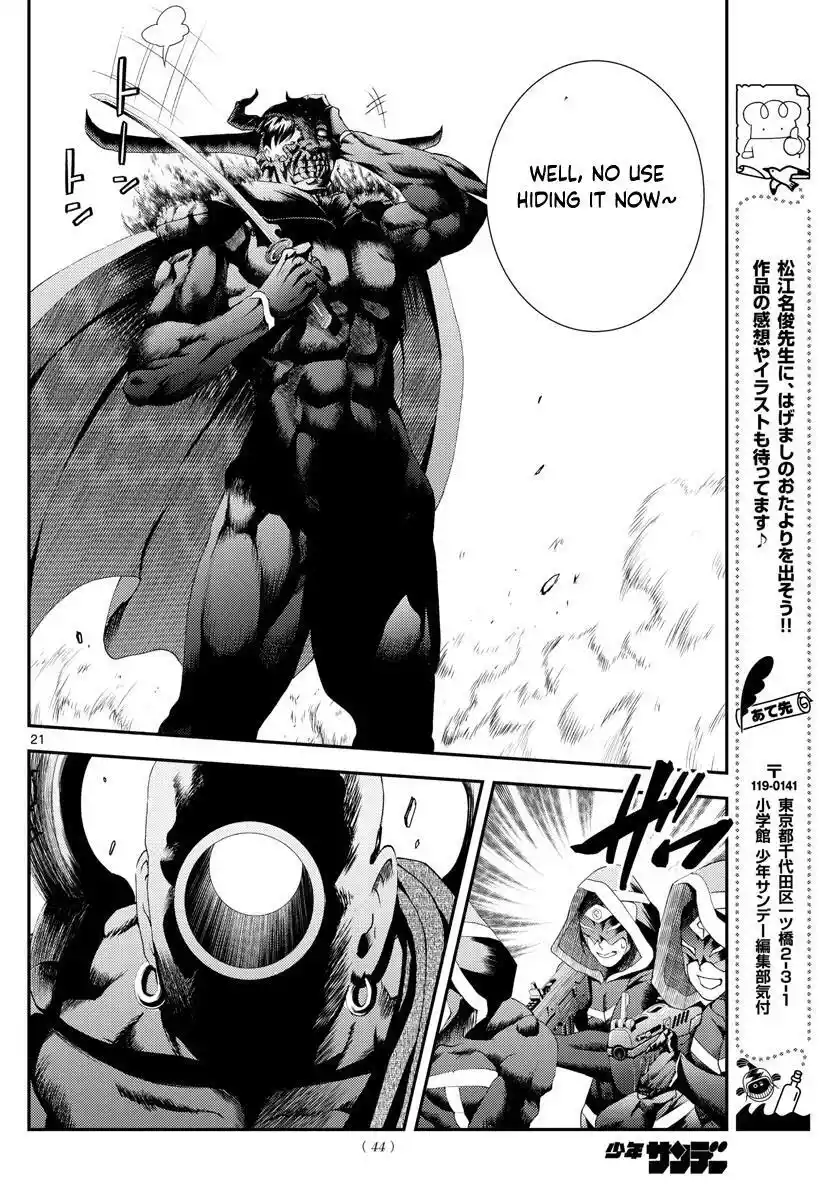 You Are Double-O Eight Chapter 155