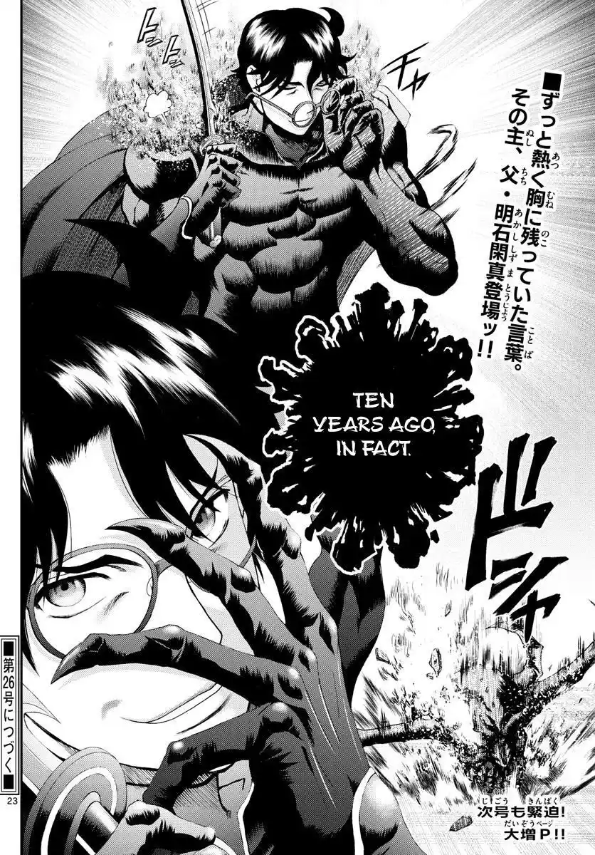 You Are Double-O Eight Chapter 155