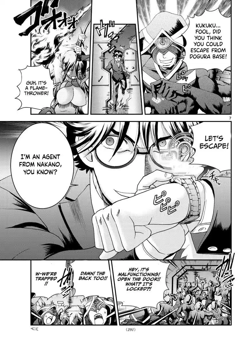 You Are Double-O Eight Chapter 157