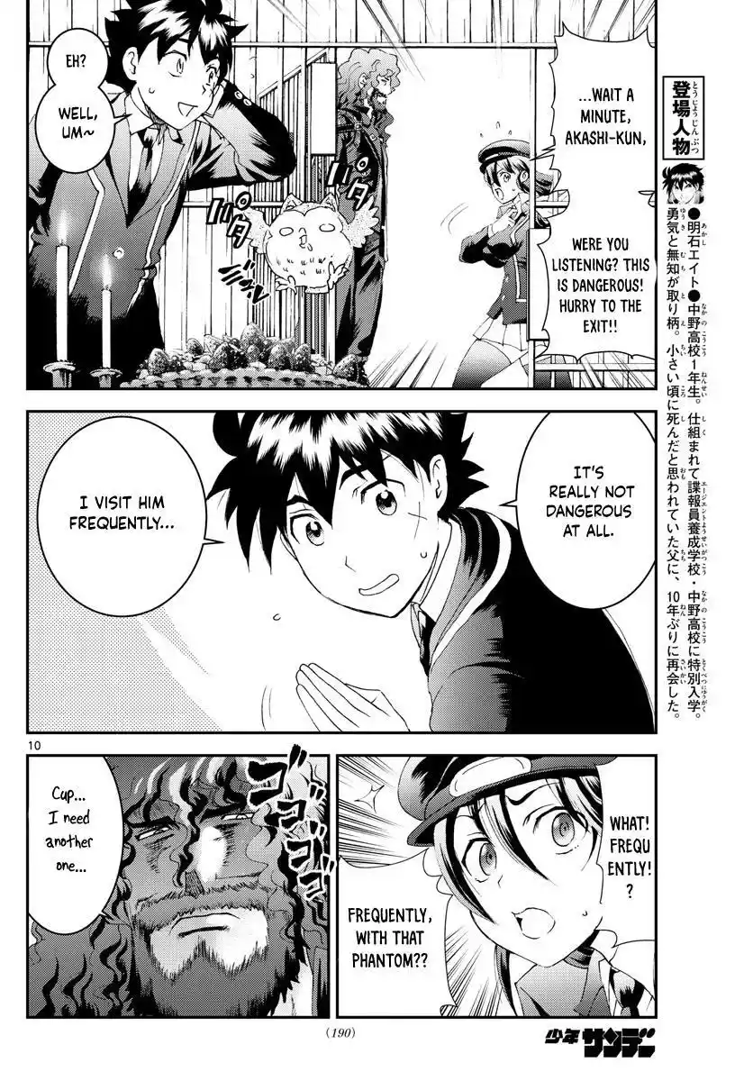 You Are Double-O Eight Chapter 159