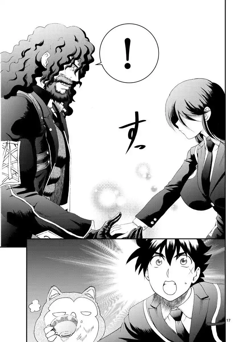 You Are Double-O Eight Chapter 159