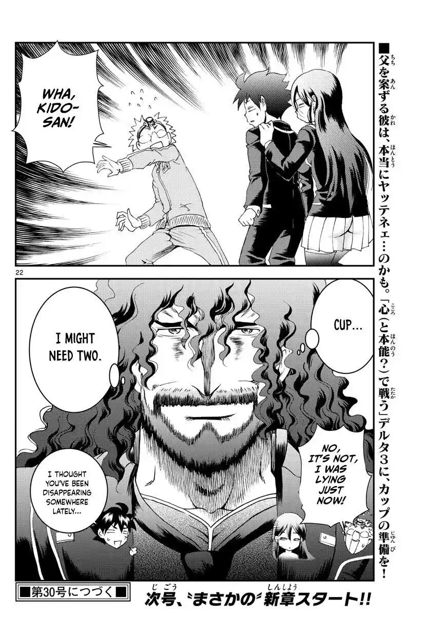 You Are Double-O Eight Chapter 159