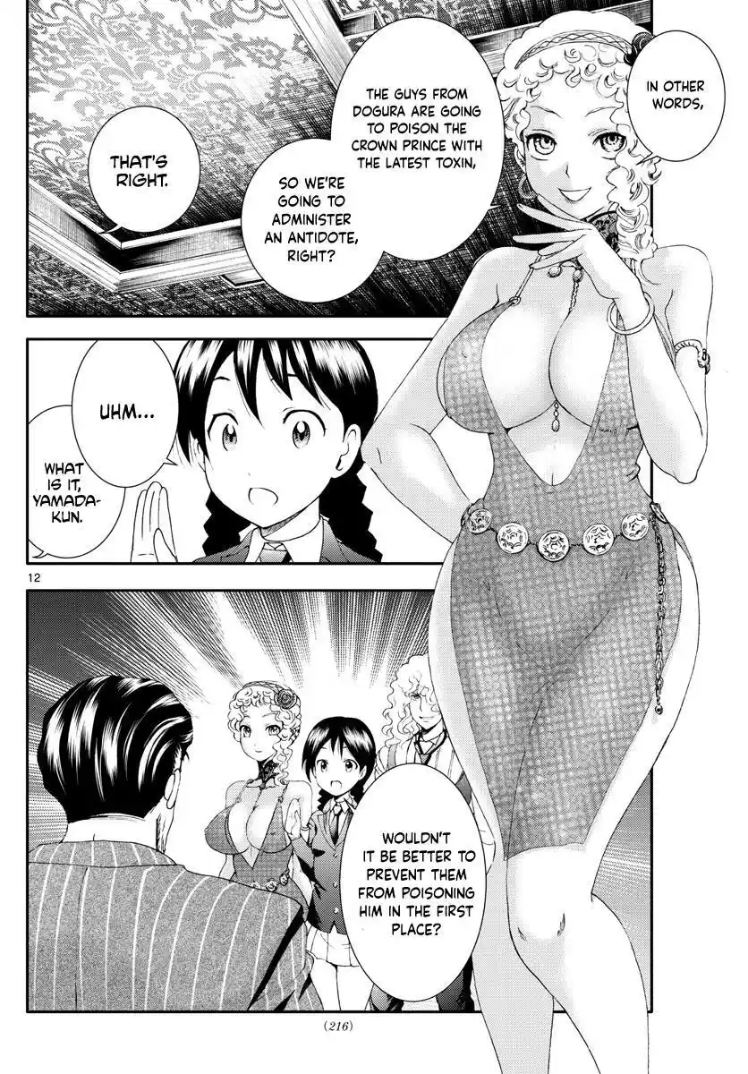 You Are Double-O Eight Chapter 160