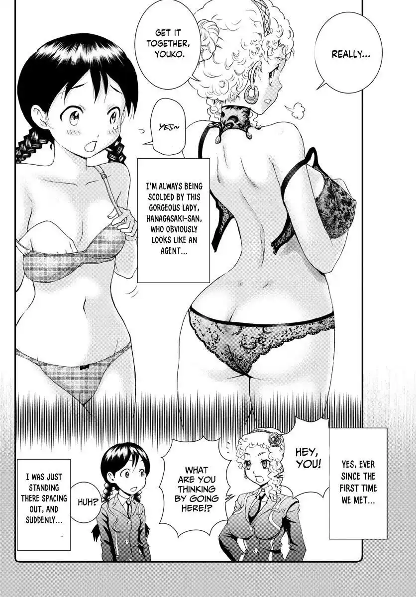 You Are Double-O Eight Chapter 160