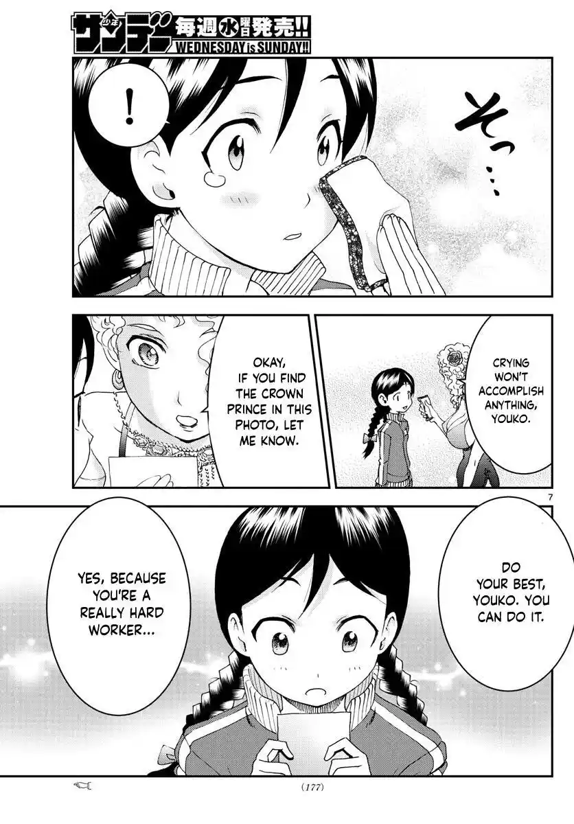 You Are Double-O Eight Chapter 161