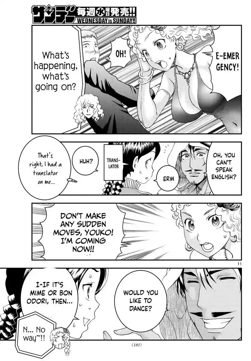 You Are Double-O Eight Chapter 161