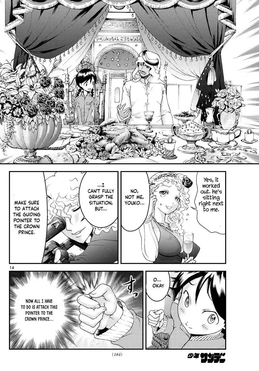 You Are Double-O Eight Chapter 161