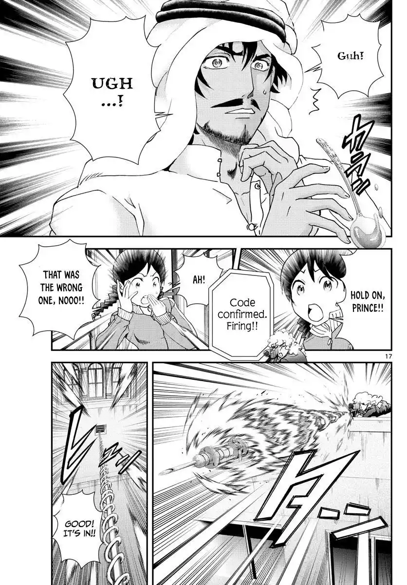 You Are Double-O Eight Chapter 161