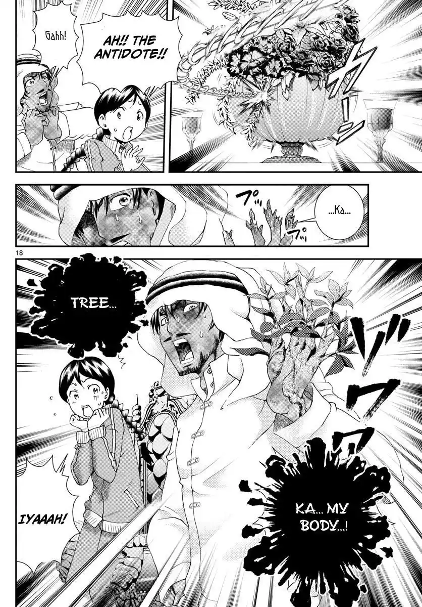 You Are Double-O Eight Chapter 161