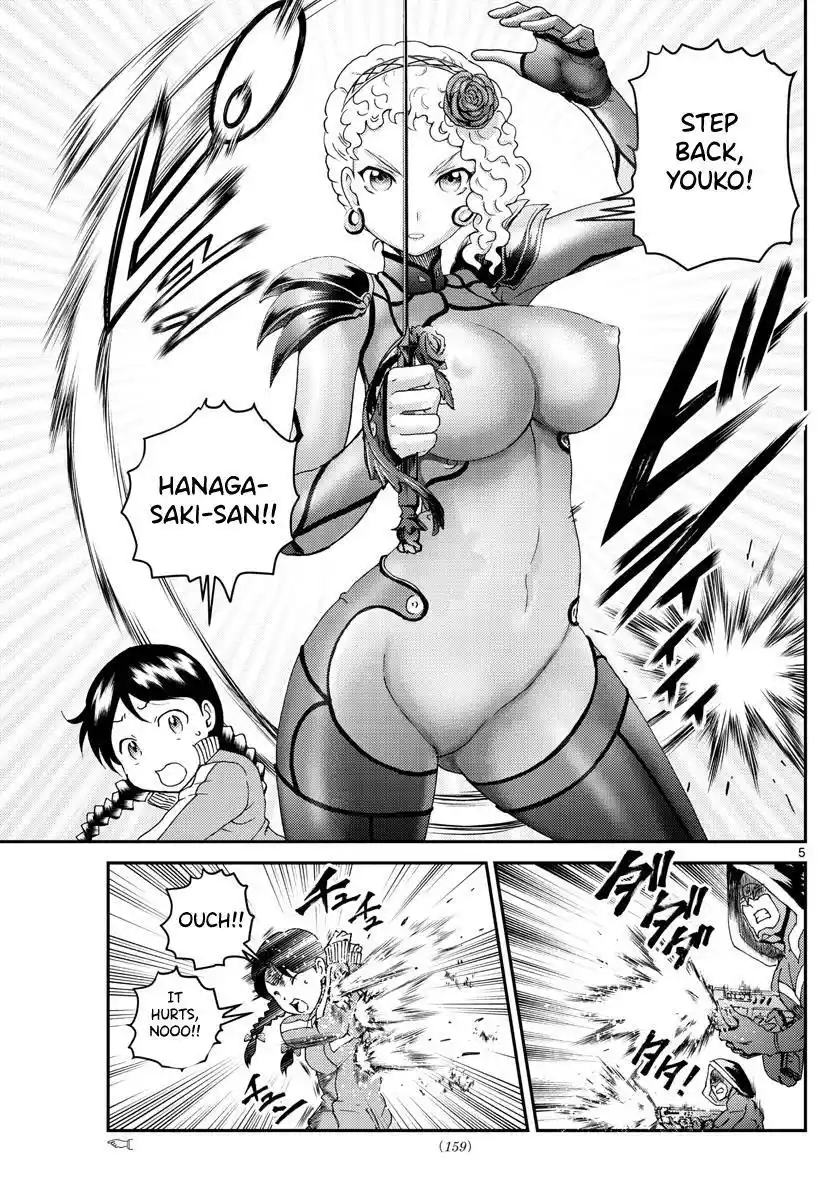 You Are Double-O Eight Chapter 162