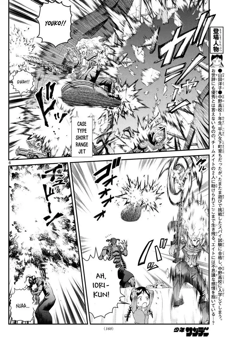 You Are Double-O Eight Chapter 162