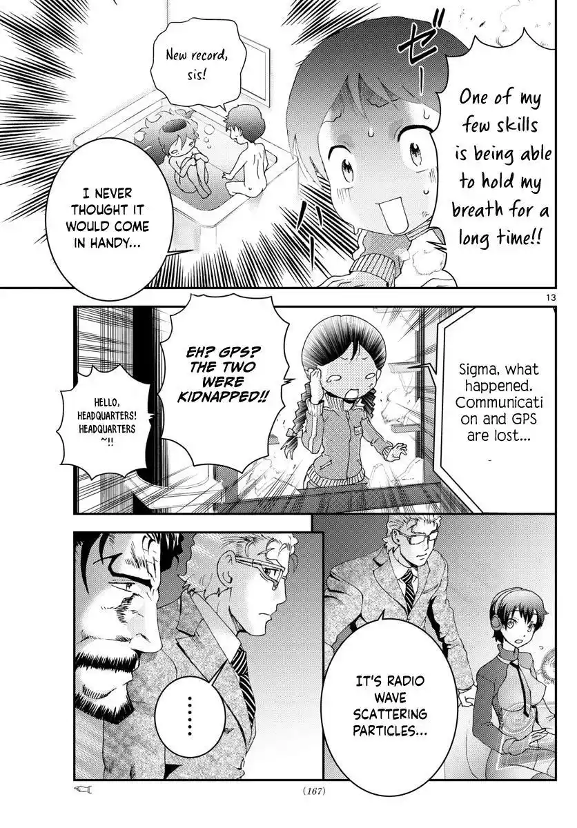 You Are Double-O Eight Chapter 162