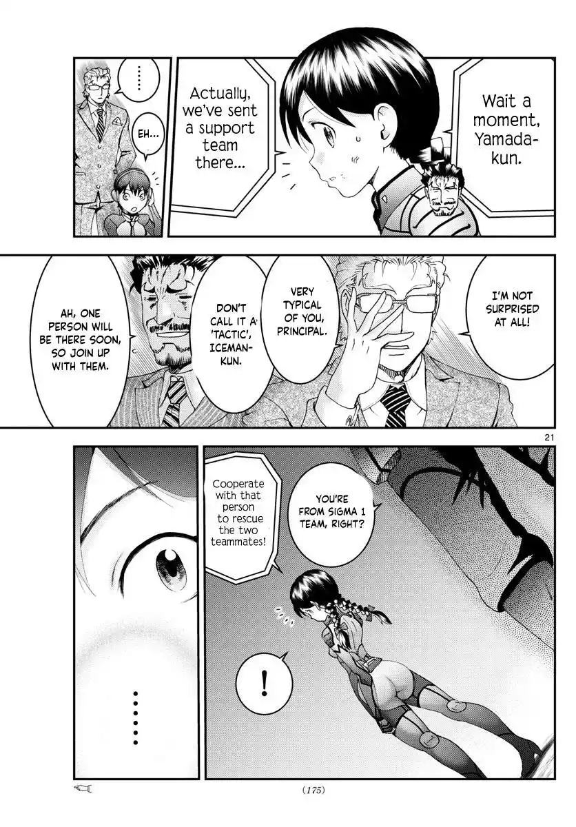 You Are Double-O Eight Chapter 162