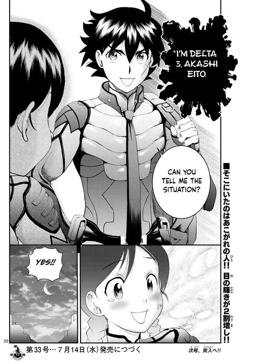 You Are Double-O Eight Chapter 162