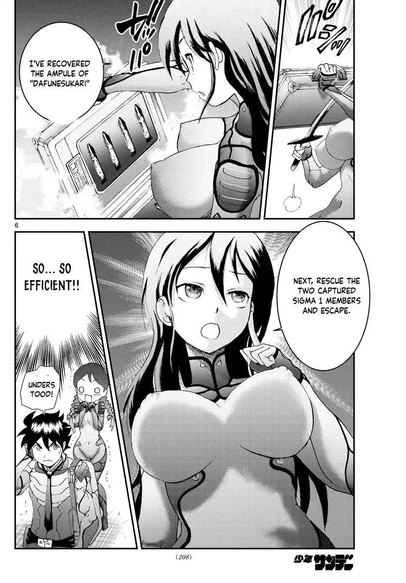 You Are Double-O Eight Chapter 163