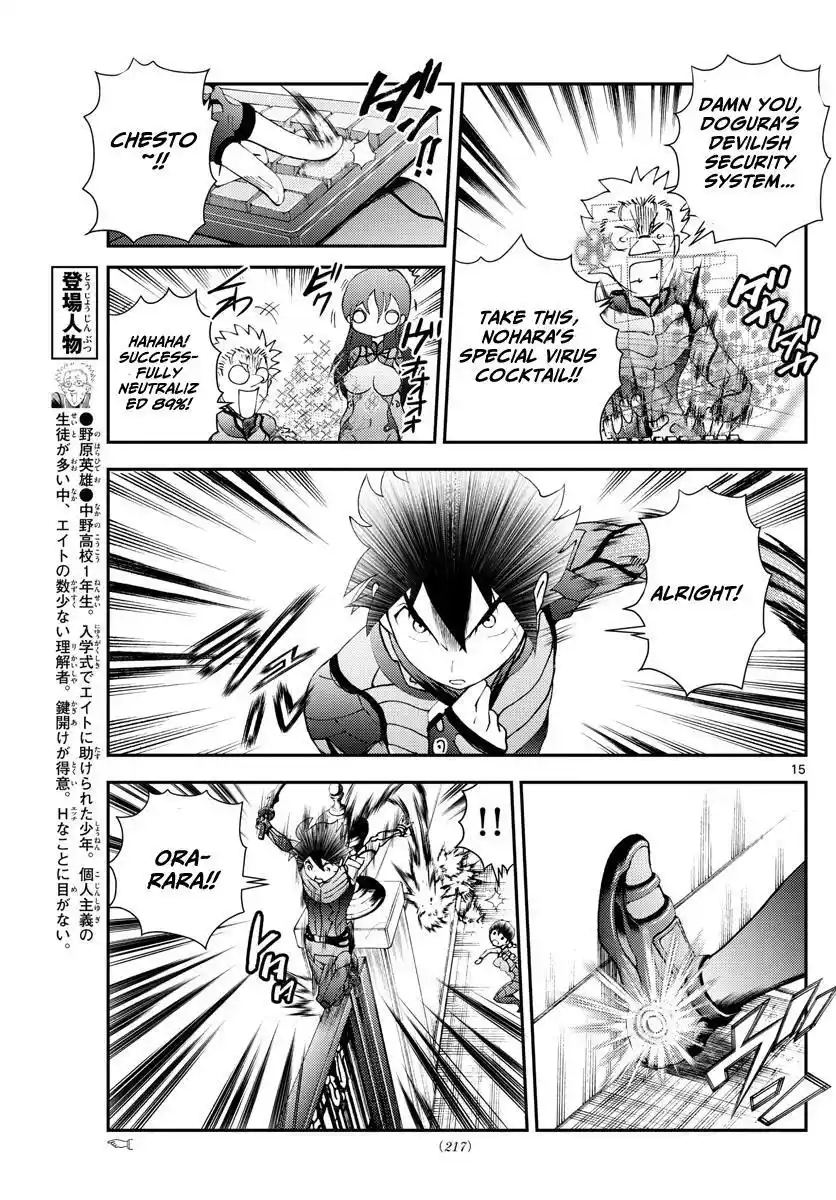 You Are Double-O Eight Chapter 163