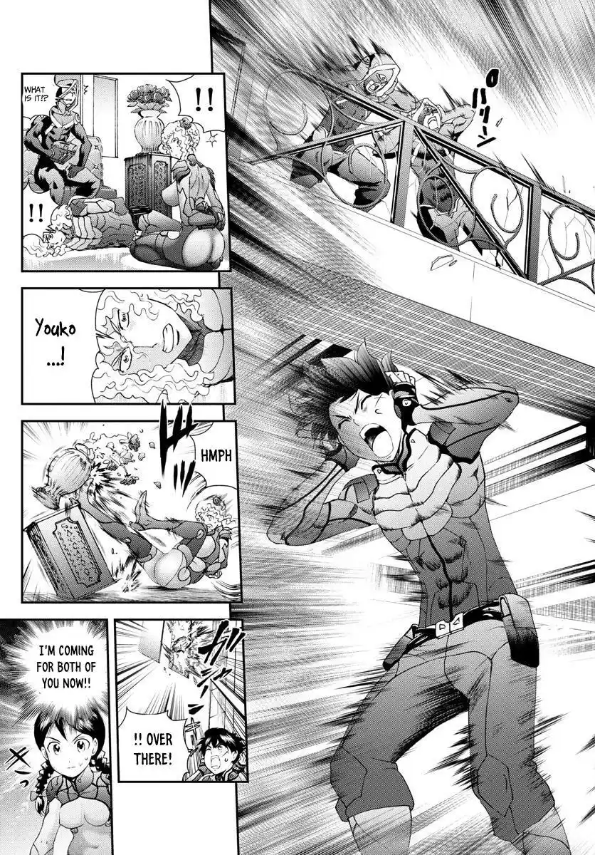 You Are Double-O Eight Chapter 163