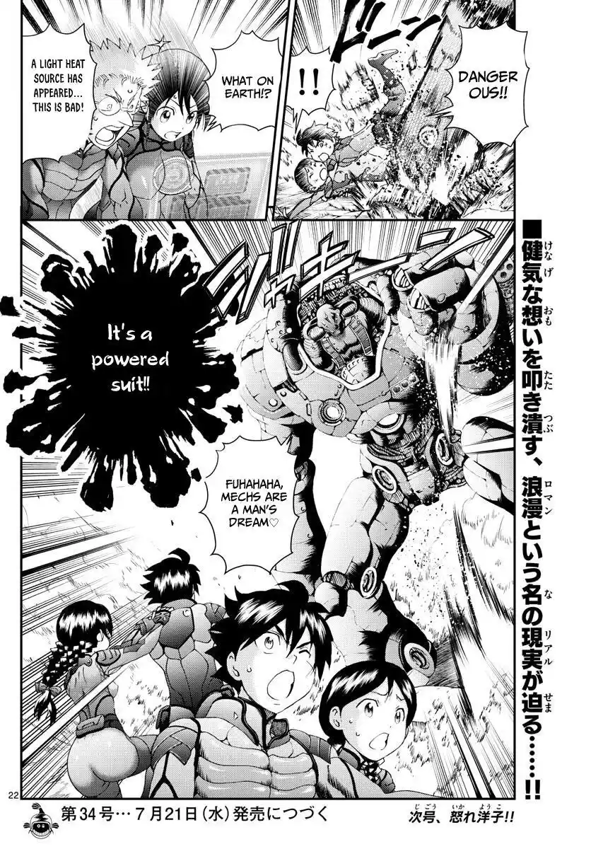 You Are Double-O Eight Chapter 163