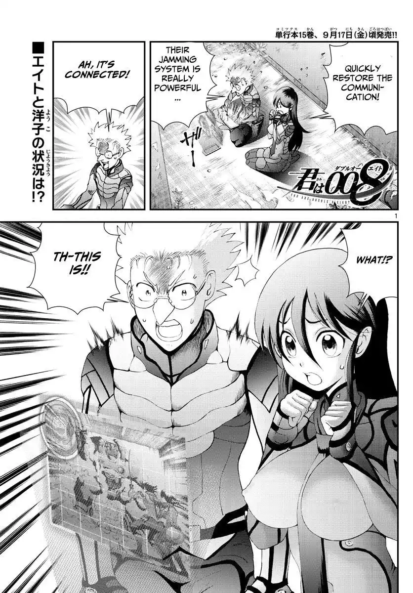 You Are Double-O Eight Chapter 164