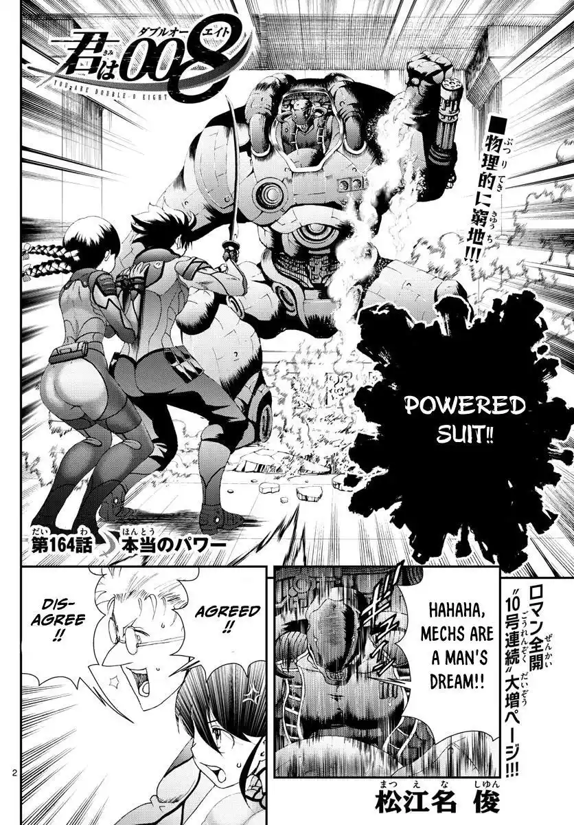 You Are Double-O Eight Chapter 164