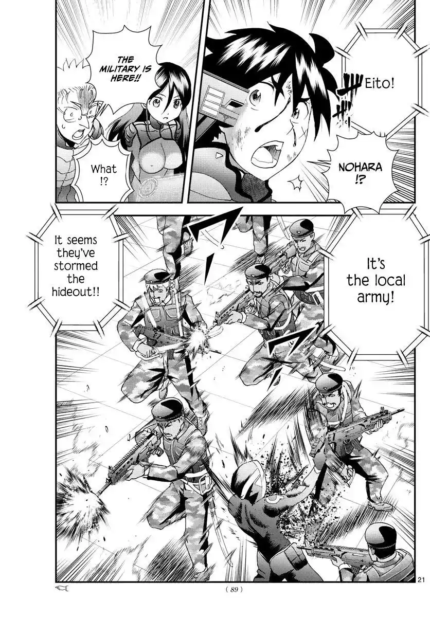 You Are Double-O Eight Chapter 164