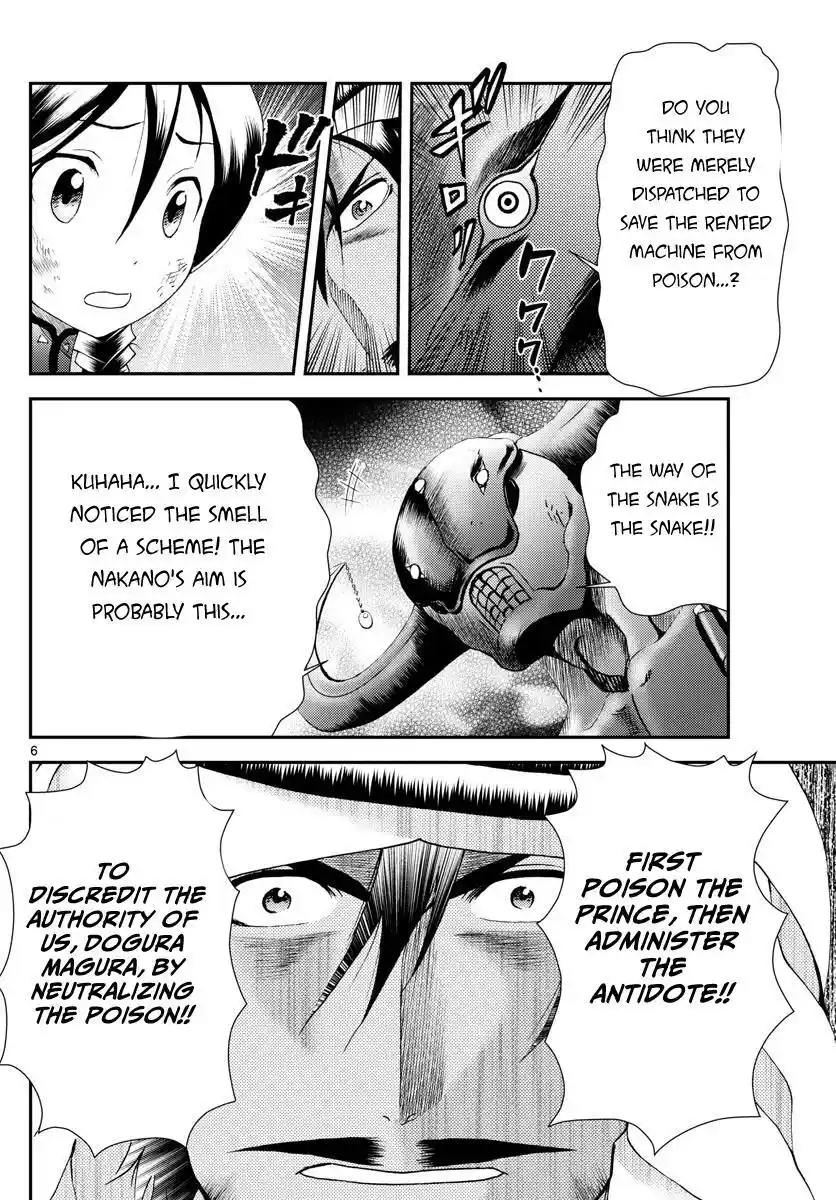 You Are Double-O Eight Chapter 165