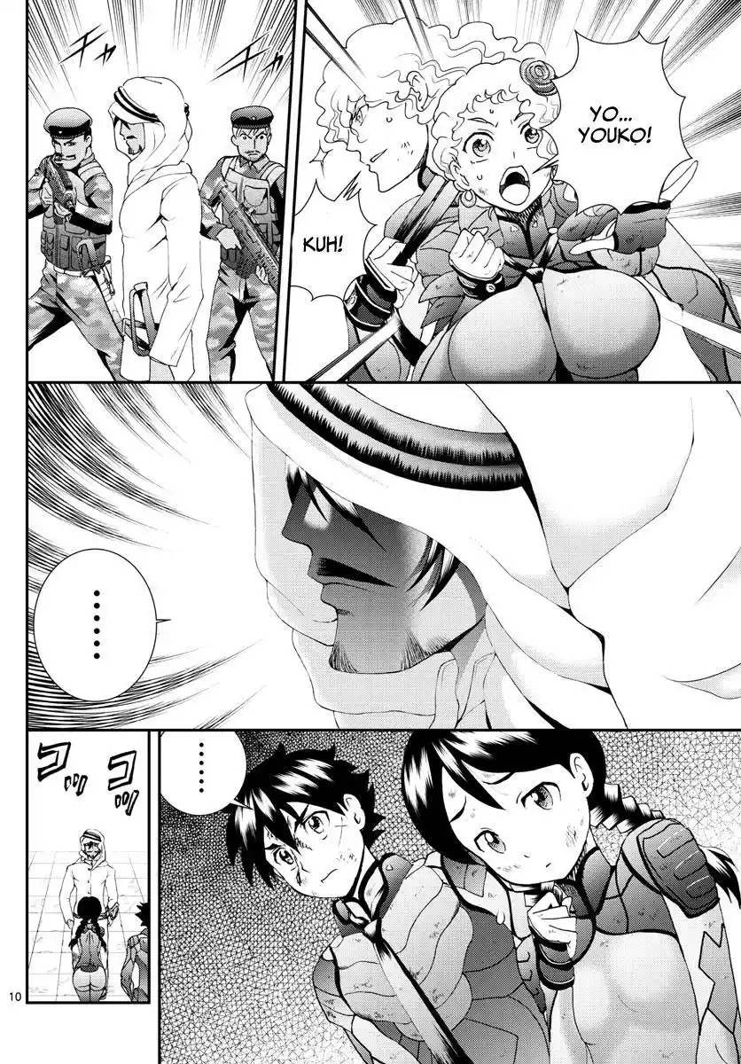 You Are Double-O Eight Chapter 165