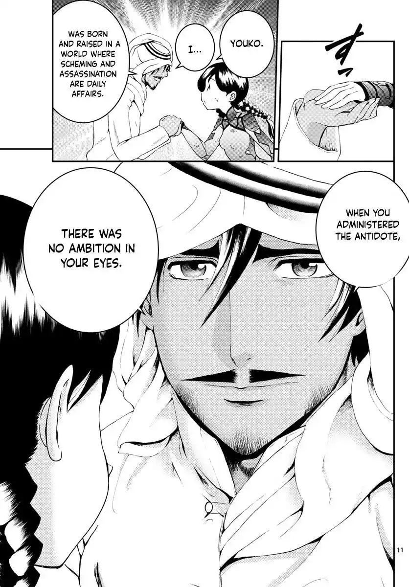 You Are Double-O Eight Chapter 165