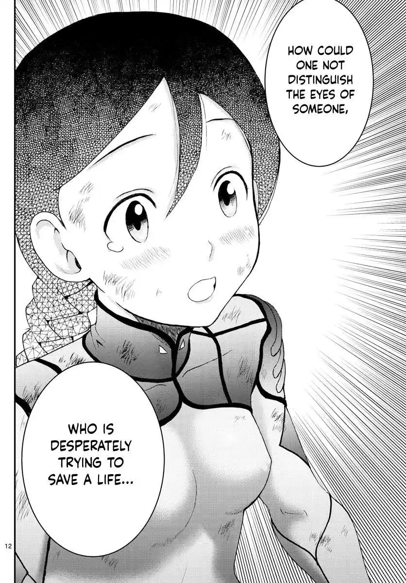 You Are Double-O Eight Chapter 165